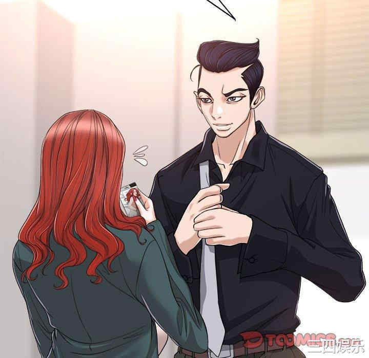 当真爱找上门来/不该爱上你