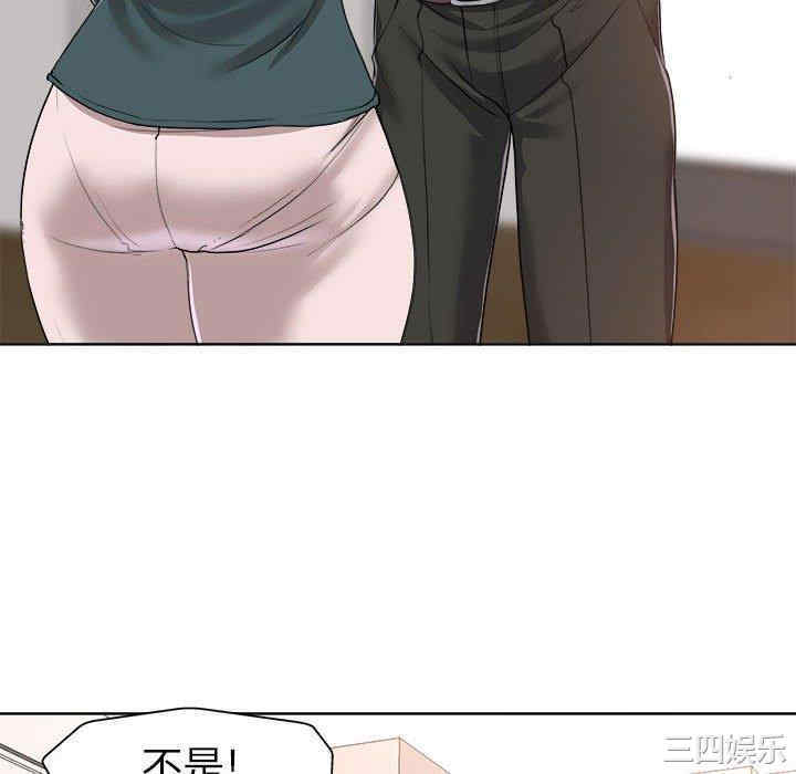 当真爱找上门来/不该爱上你