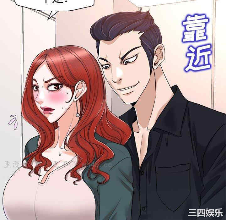 当真爱找上门来/不该爱上你