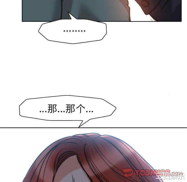 当真爱找上门来/不该爱上你