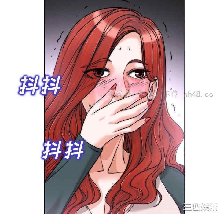 当真爱找上门来/不该爱上你