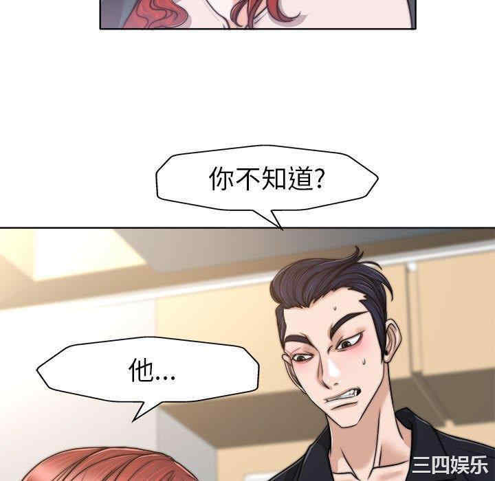 当真爱找上门来/不该爱上你