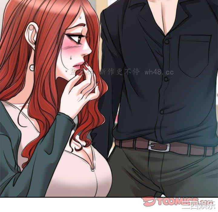 当真爱找上门来/不该爱上你