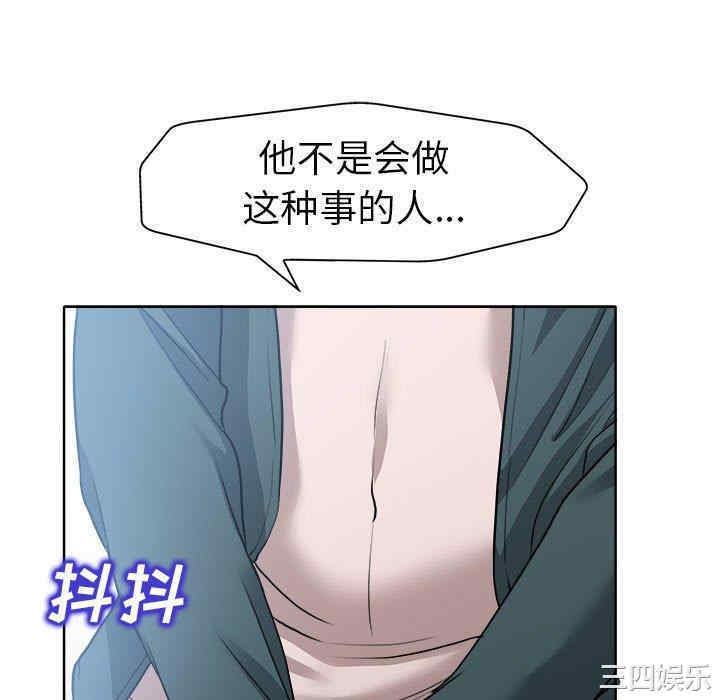 当真爱找上门来/不该爱上你