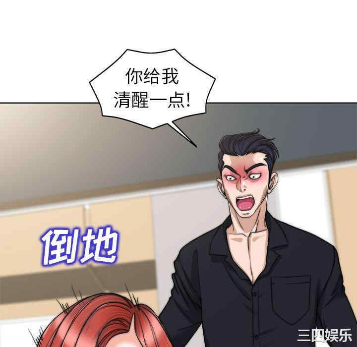 当真爱找上门来/不该爱上你