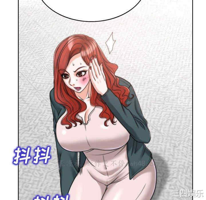 当真爱找上门来/不该爱上你