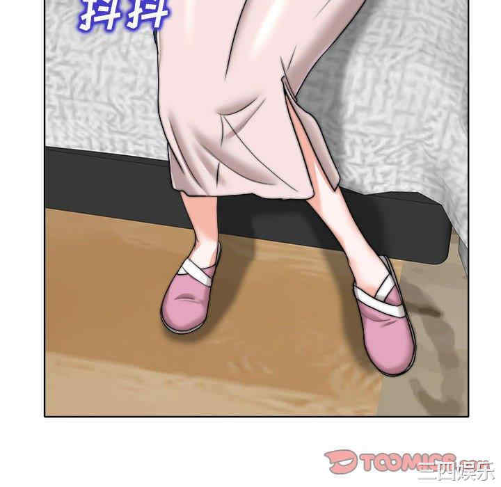 当真爱找上门来/不该爱上你