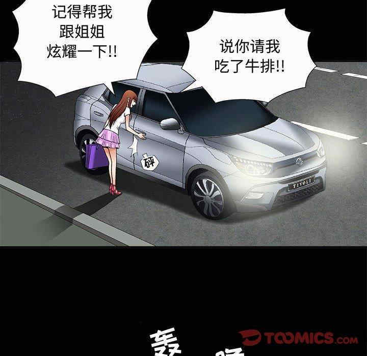 诱惑
