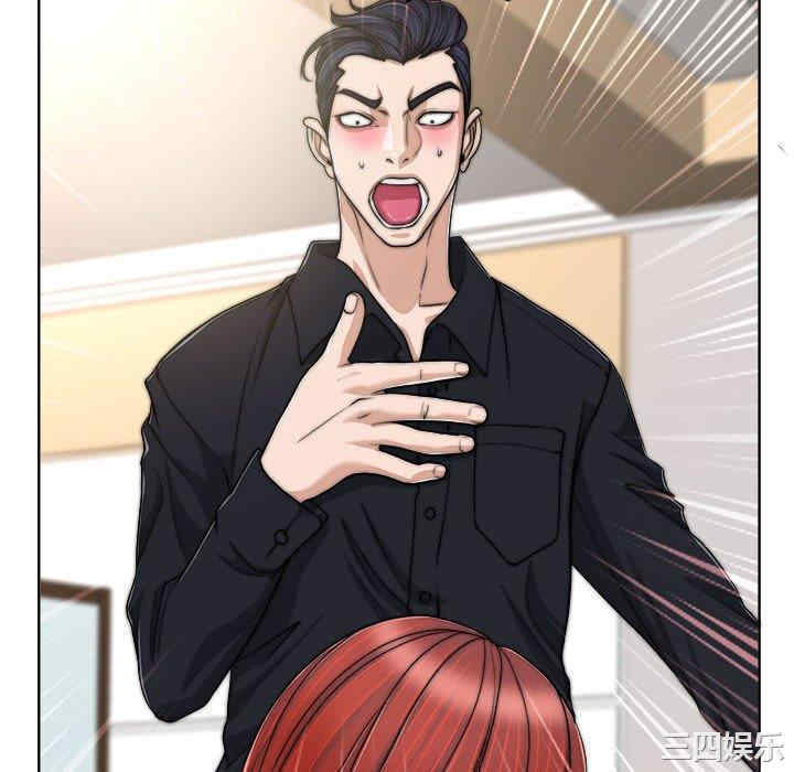 当真爱找上门来/不该爱上你