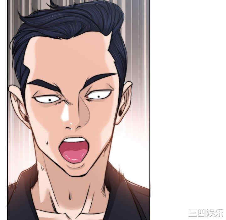 当真爱找上门来/不该爱上你