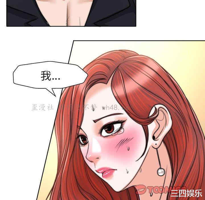 当真爱找上门来/不该爱上你