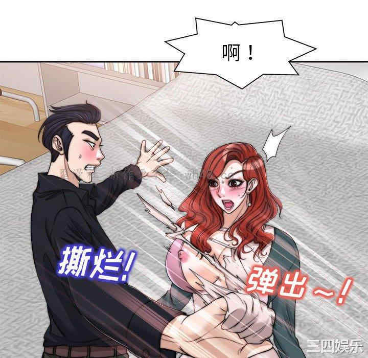 当真爱找上门来/不该爱上你