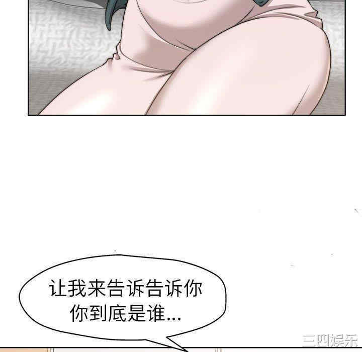 当真爱找上门来/不该爱上你