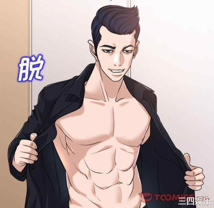 当真爱找上门来/不该爱上你