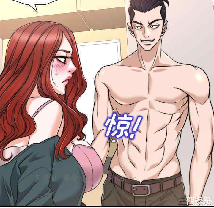 当真爱找上门来/不该爱上你