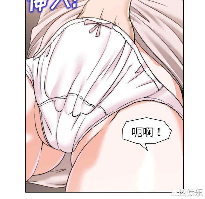 当真爱找上门来/不该爱上你