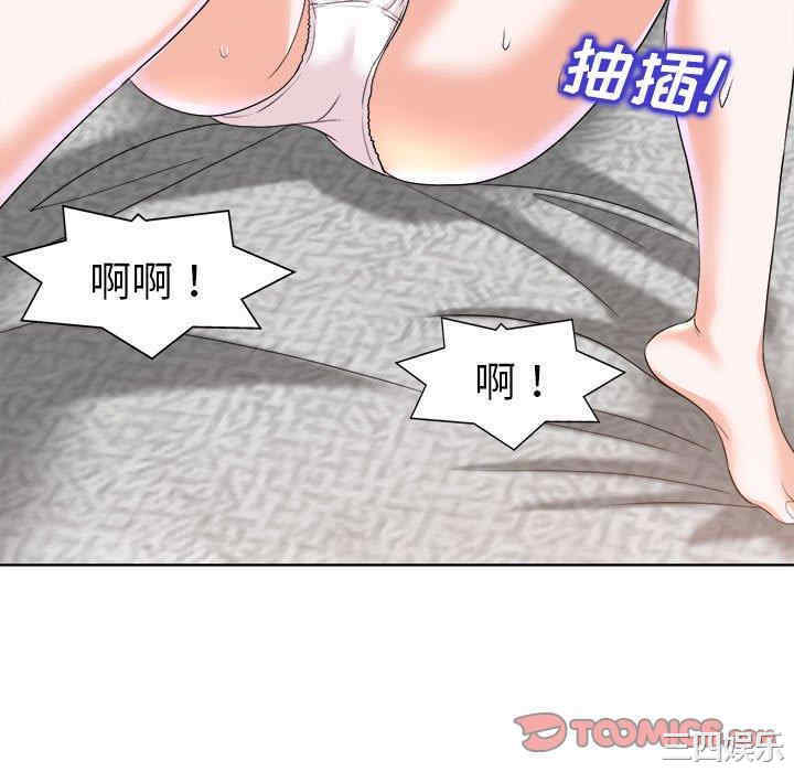 当真爱找上门来/不该爱上你