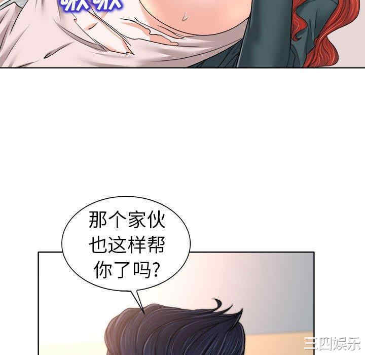 当真爱找上门来/不该爱上你