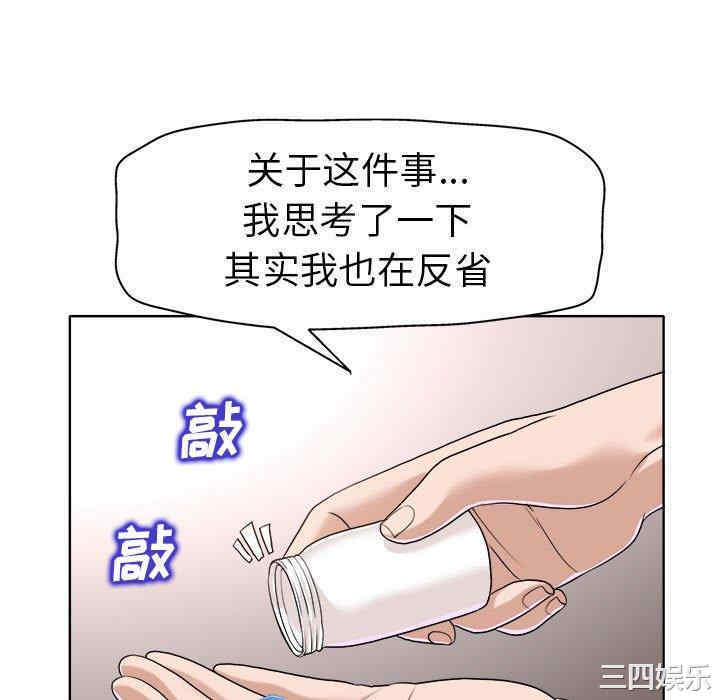 当真爱找上门来/不该爱上你