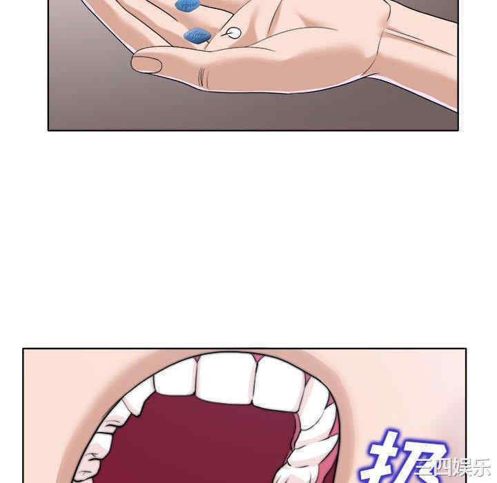 当真爱找上门来/不该爱上你