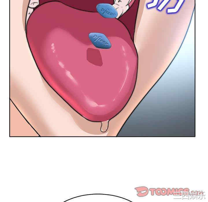 当真爱找上门来/不该爱上你