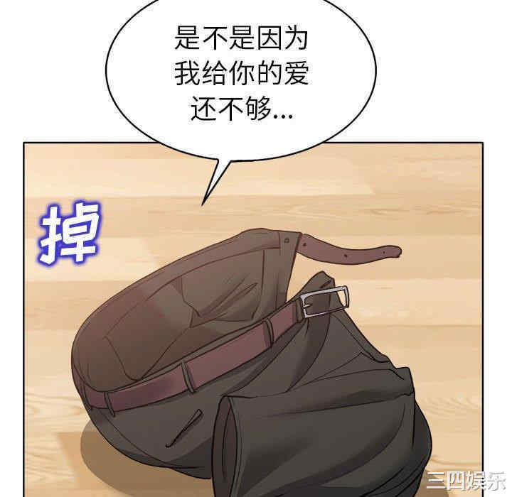 当真爱找上门来/不该爱上你