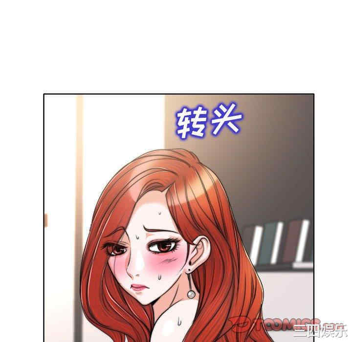 当真爱找上门来/不该爱上你