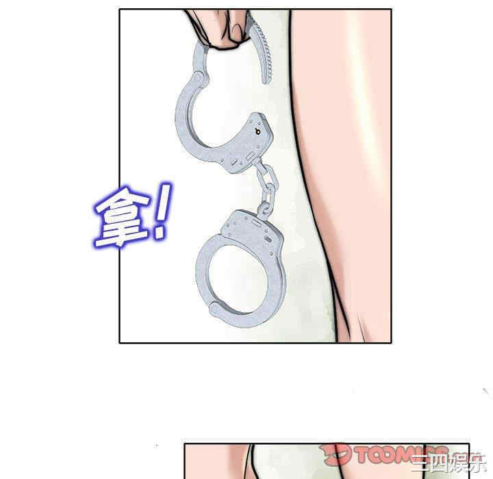 当真爱找上门来/不该爱上你