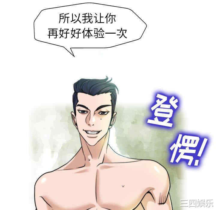 当真爱找上门来/不该爱上你