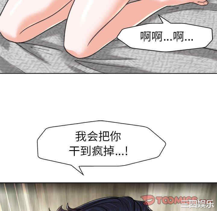 当真爱找上门来/不该爱上你