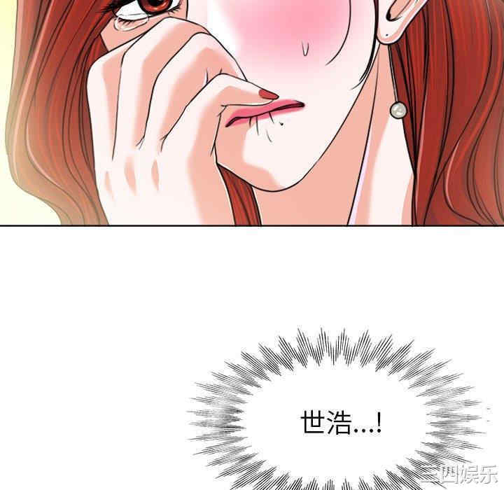 当真爱找上门来/不该爱上你