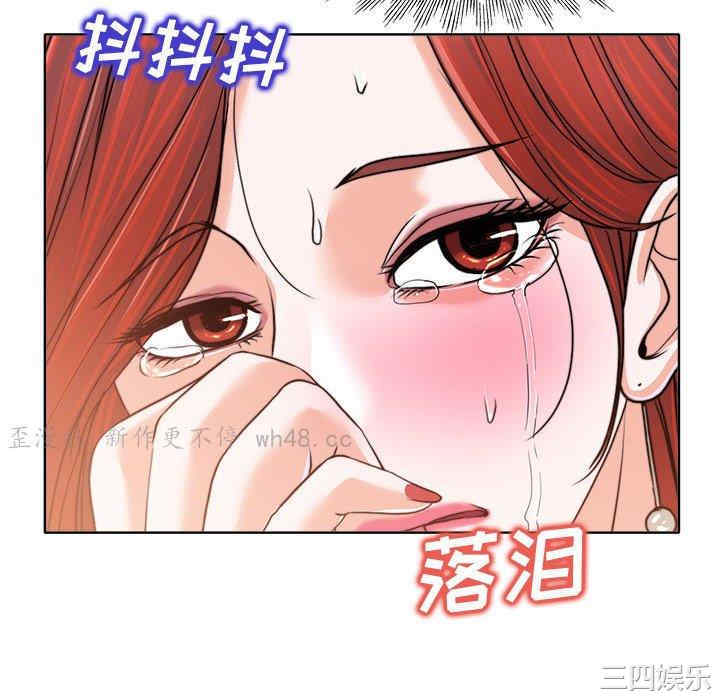 当真爱找上门来/不该爱上你