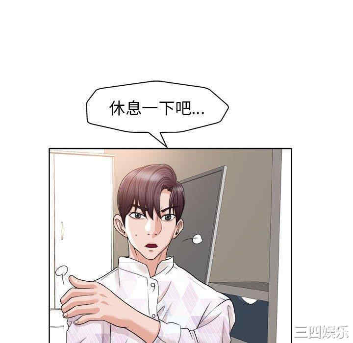 当真爱找上门来/不该爱上你