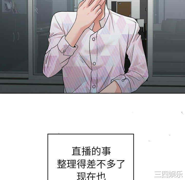 当真爱找上门来/不该爱上你