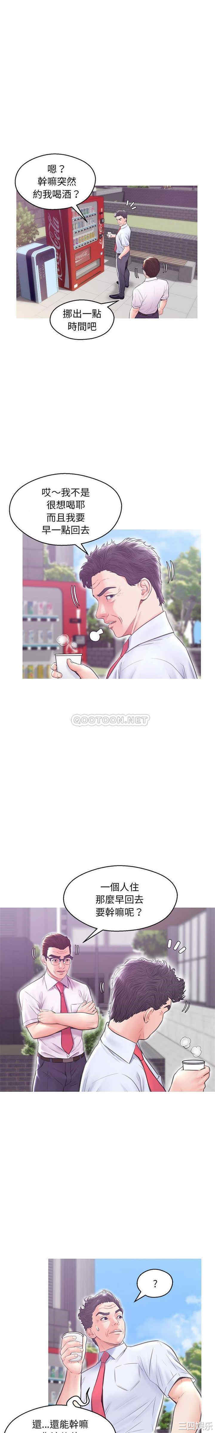 俏儿媳/媳妇单身中