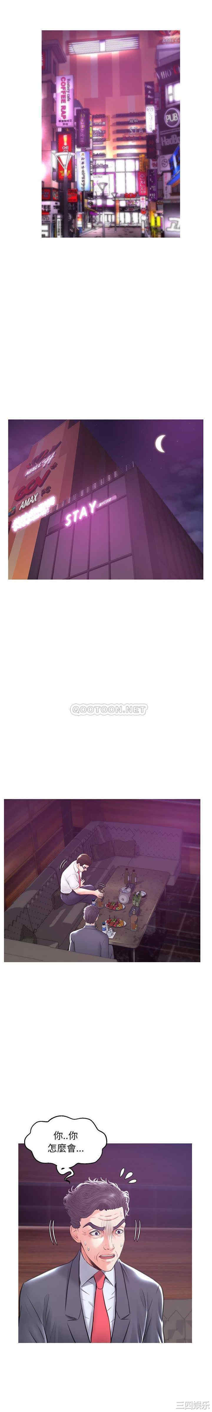 俏儿媳/媳妇单身中