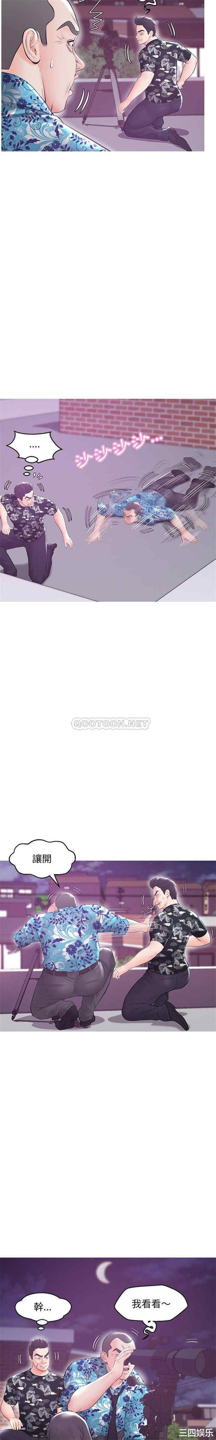 俏儿媳/媳妇单身中