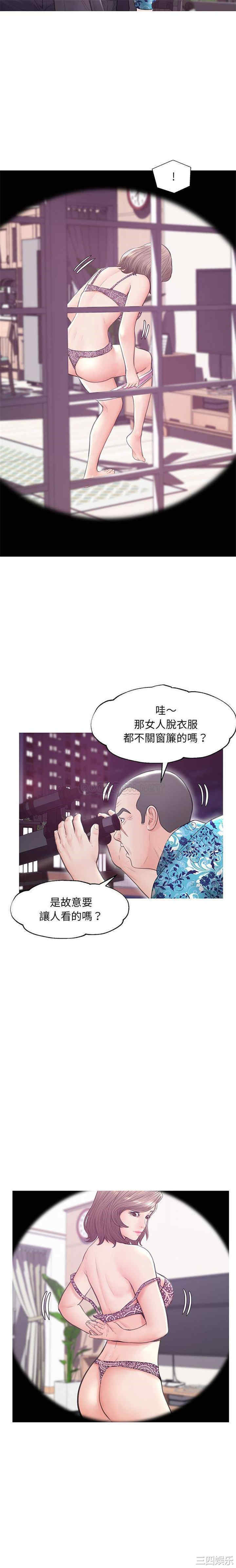 俏儿媳/媳妇单身中