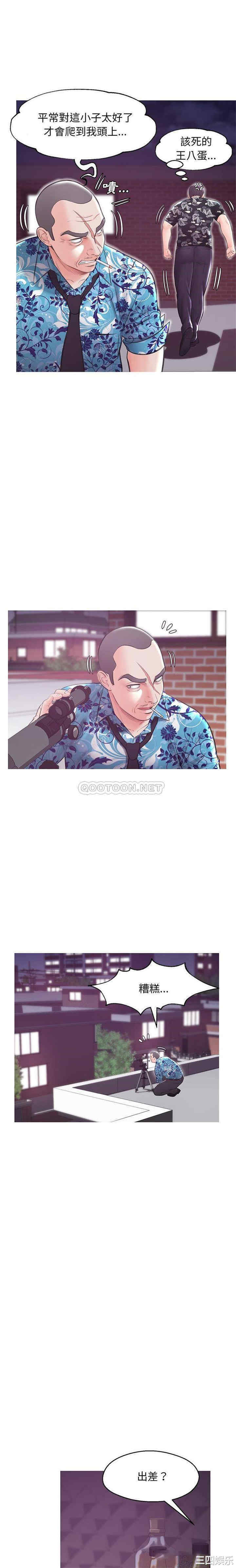 俏儿媳/媳妇单身中