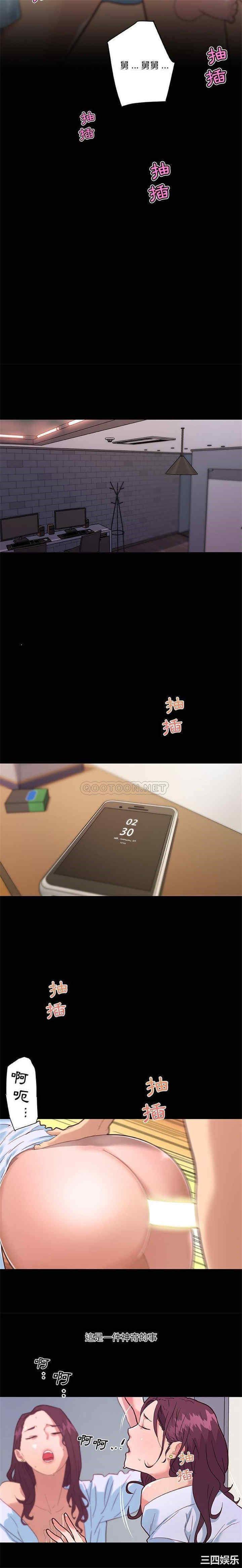 神似初恋的她/恋你如初恋