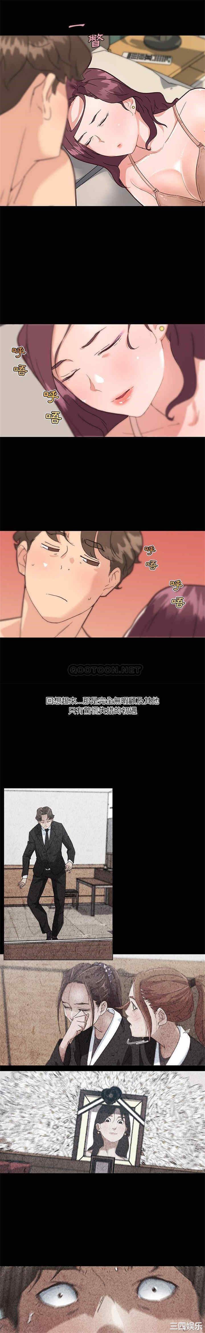 神似初恋的她/恋你如初恋