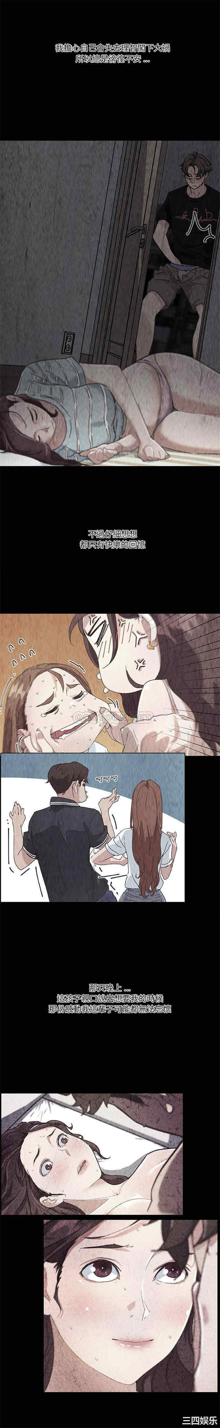 神似初恋的她/恋你如初恋