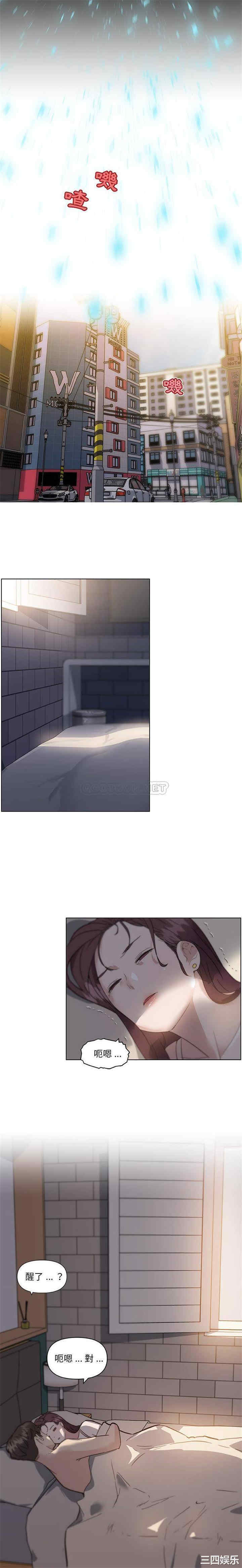 神似初恋的她/恋你如初恋