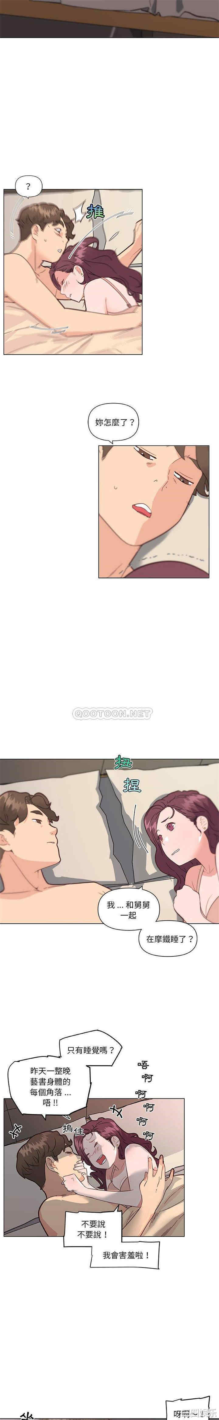 神似初恋的她/恋你如初恋