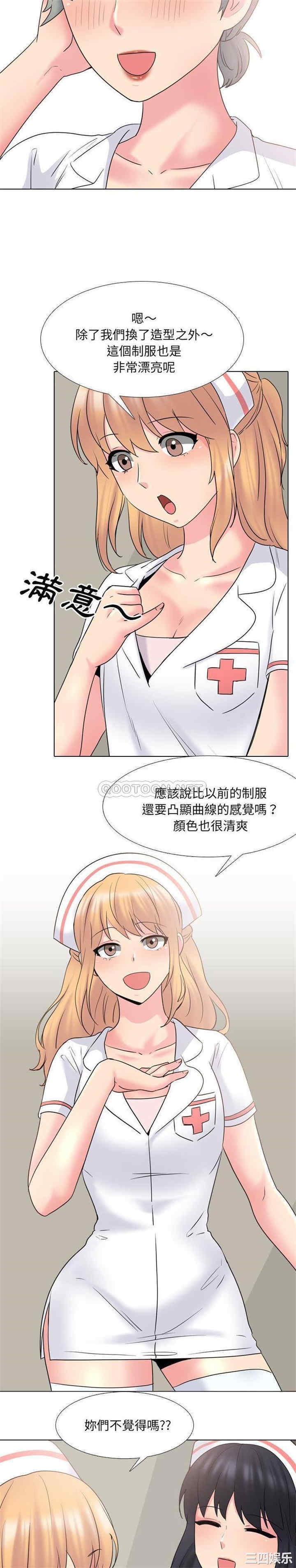 泌尿科俏护士