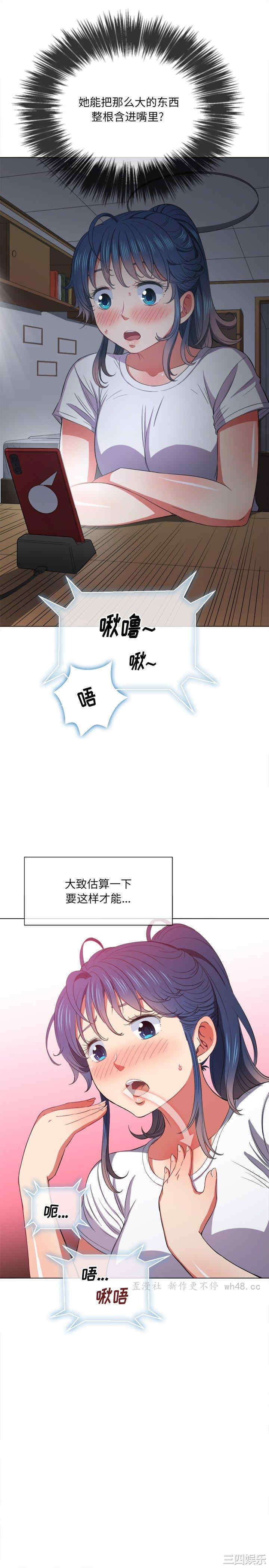 难缠小恶女/恶女勾勾缠