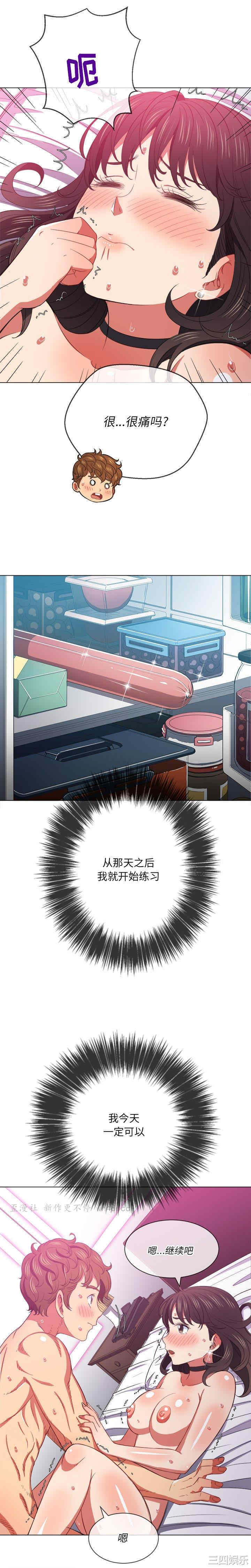 难缠小恶女/恶女勾勾缠