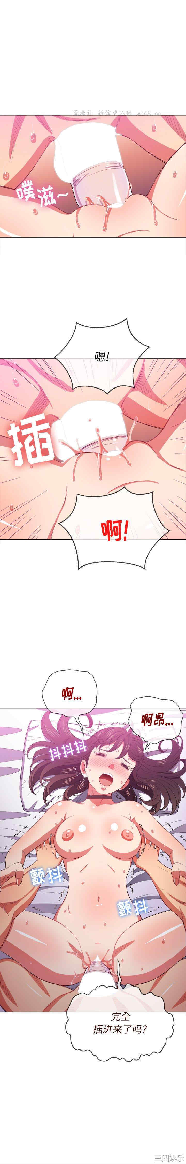 难缠小恶女/恶女勾勾缠