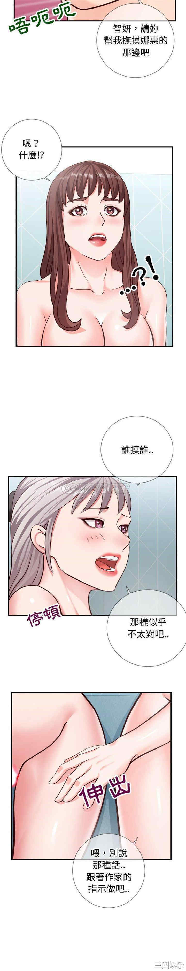 同一屋檐/偶然同住