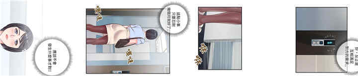 同一屋檐/偶然同住